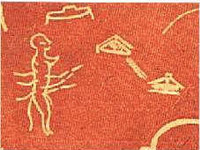 Кликните для увеличения